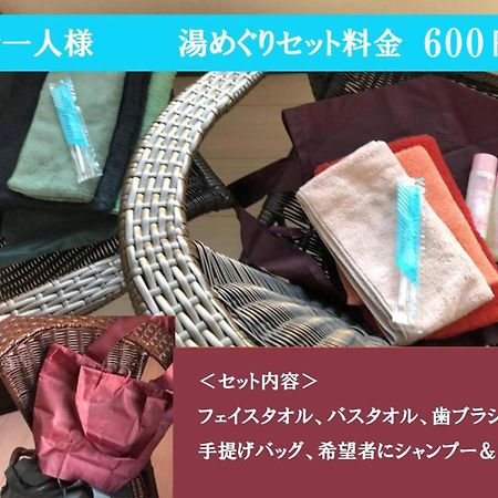 Chambre Dhote Tatami Suwa  Eksteriør bilde