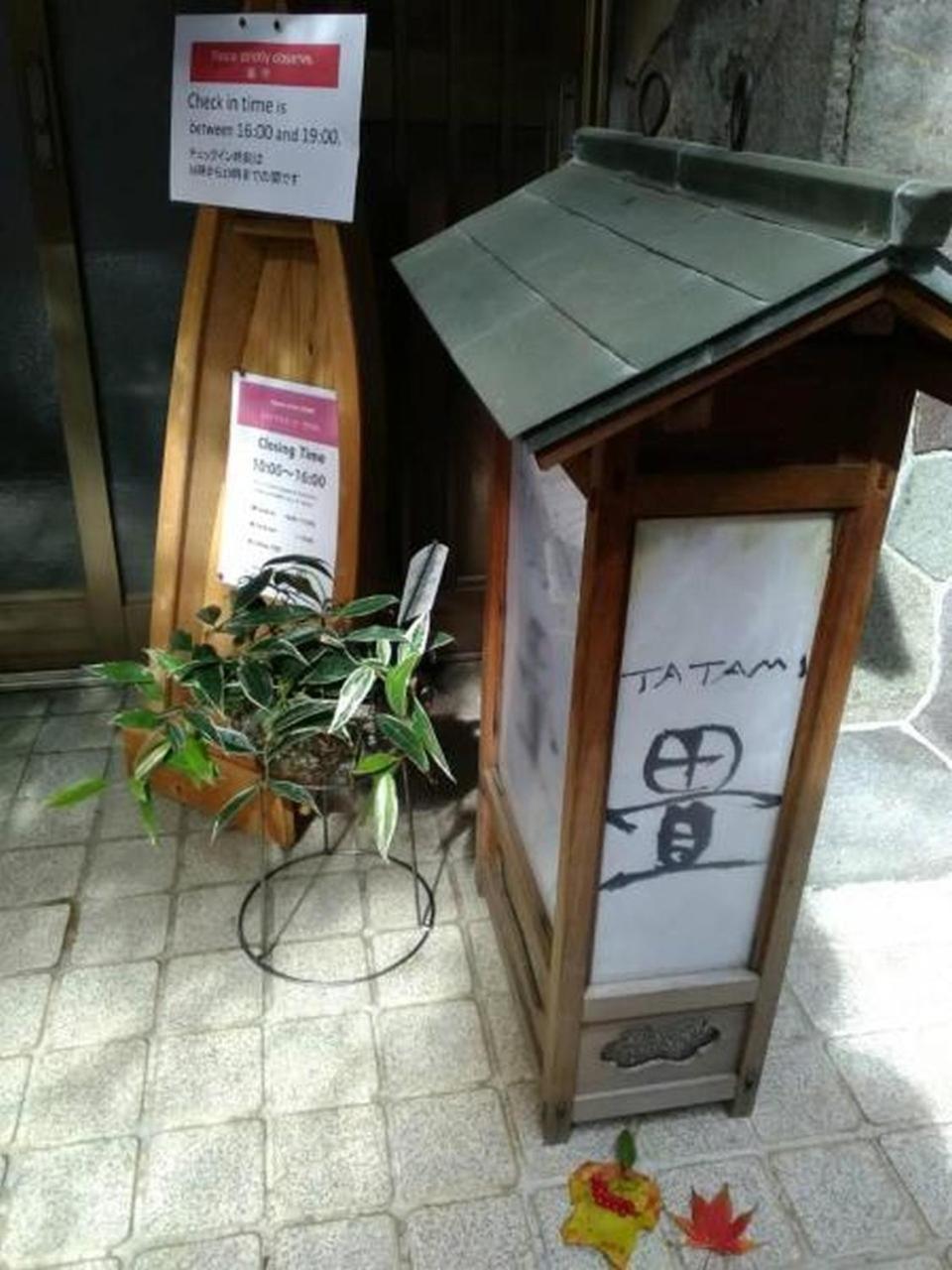 Chambre Dhote Tatami Suwa  Eksteriør bilde